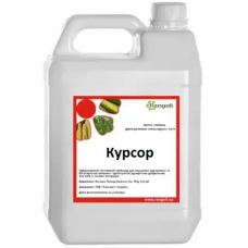 Фунгіцид Курсор (Rangoli) 5л
